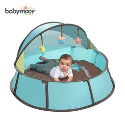 法国进口Babymoov贝比妈咪二合一婴童帐篷 安全玩乐的理想之选