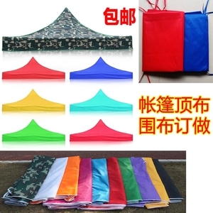 夜宵店帐篷雨篷 城市夜经济的守护者与风景线