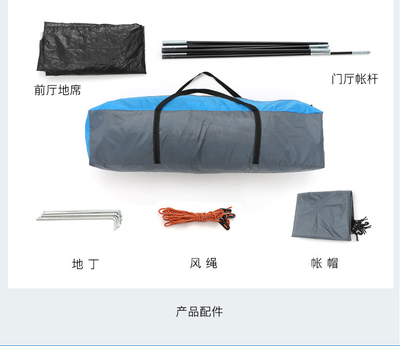 徽羚羊帐篷 户外一室一厅自动速开，防雨露营新体验