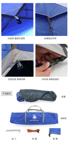 徽羚羊户外帐篷 打造家庭露营的安全舒适堡垒