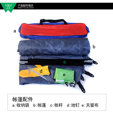 户外单人单层野营帐篷 便捷轻量的郊游伴侣