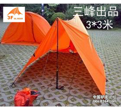 三峰户外装备大促 帐篷、天幕与配件白菜价热销中